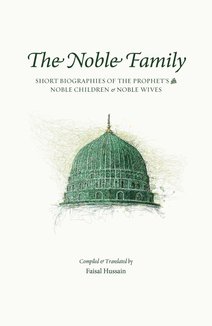 The Noble Family: Short Biographies of the Prophet’s ﷺ Noble Children and Noble Wives